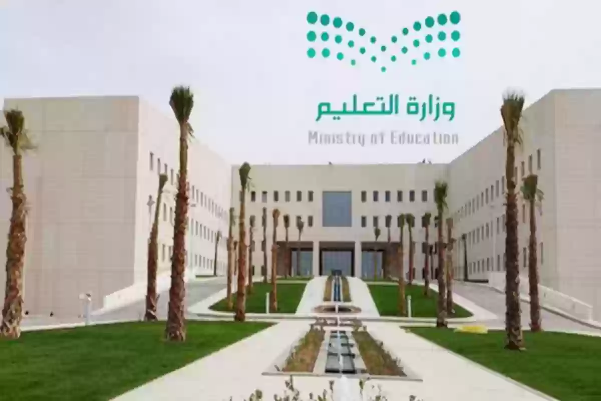 التعليم السعودي يوضح تفاصيل الاختبارات الوطنية ويكشف عن المراحل المستهدفة