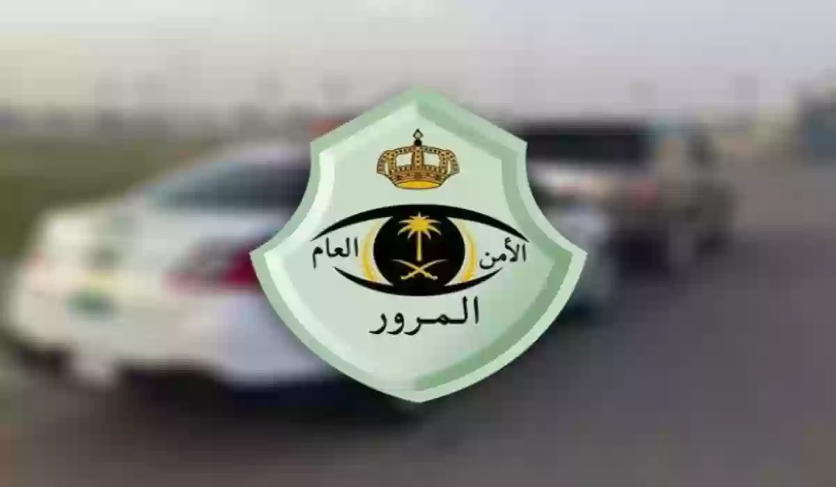عاجل.. إدارة مرور الرياض تمنع دخول الشاحنات في هذه الطرق