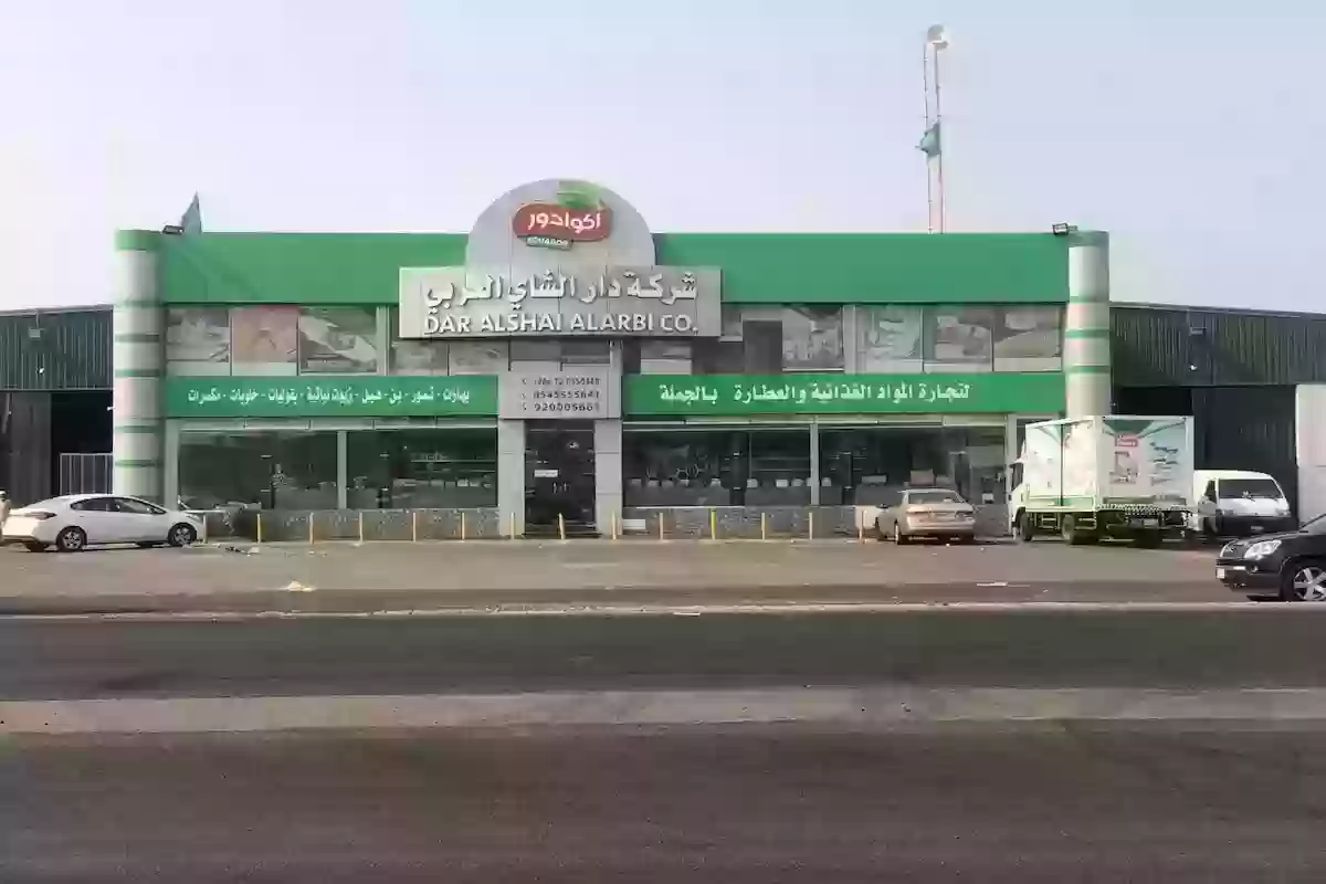 توظيف فوري | دار الشاي تفتح باب التوظيف لحملة الشهادة الثانوية.. سارع بالتقديم