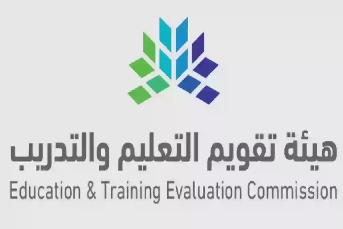 هل يمكن تأجيل اختبار الرخصة المهنية؟! وزارة التعليم السعودية توضح