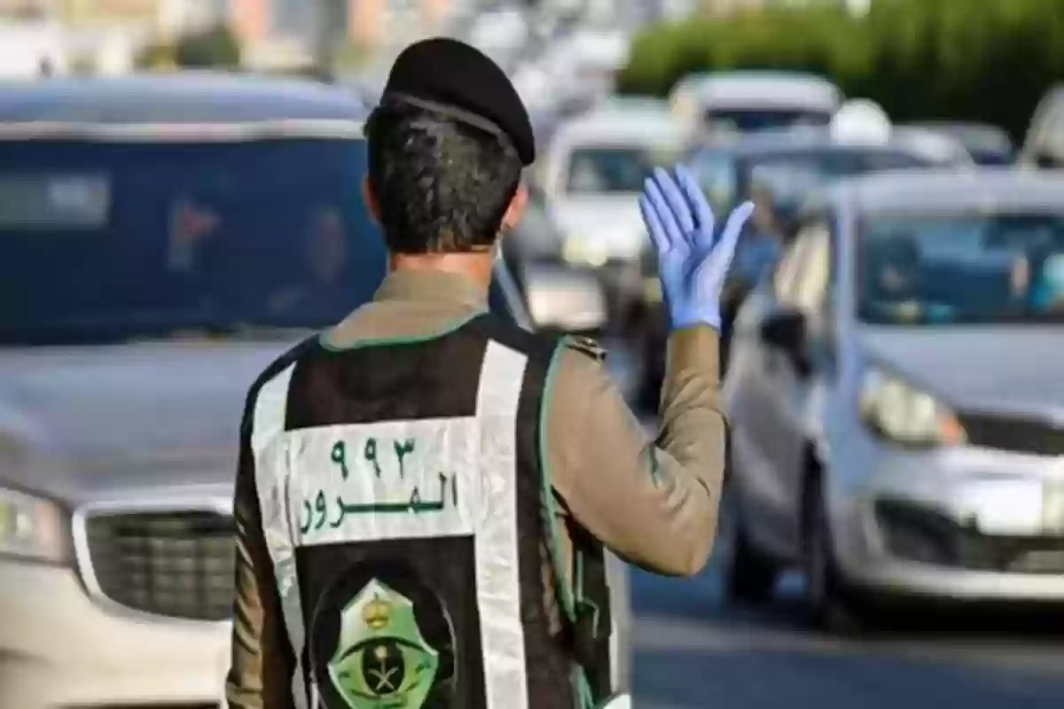 هل المقيمين مشمولين؟! المرور السعودي يكشف الفئات المشمولة في قرار تخفيض الغرامات