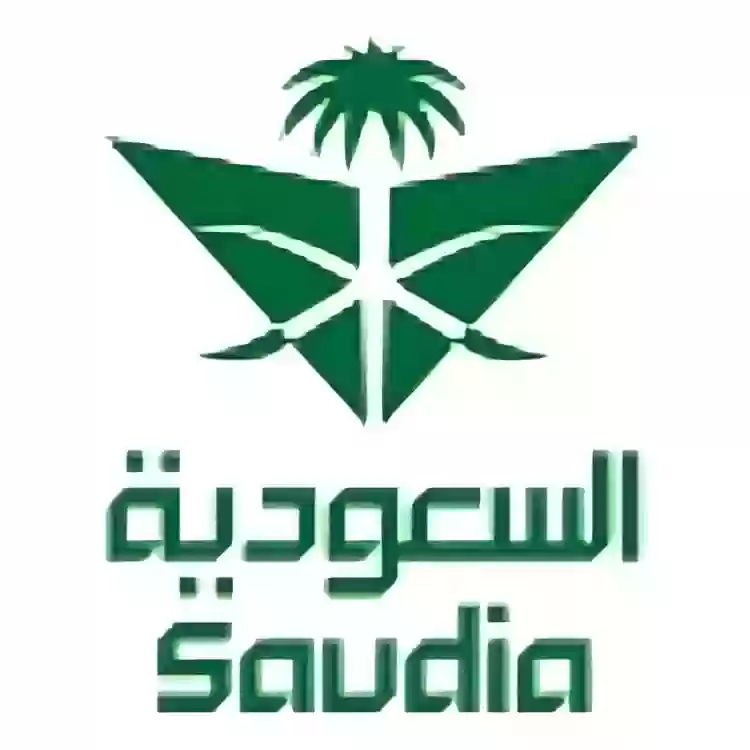الخطوط السعودية 