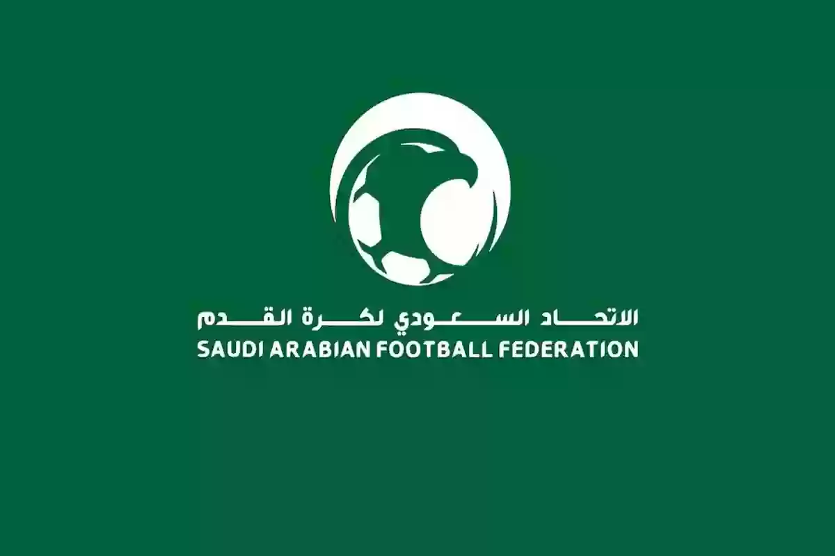 الاتحاد السعودي لكرة القدم اضطر لتأجيل المباراة لماذا