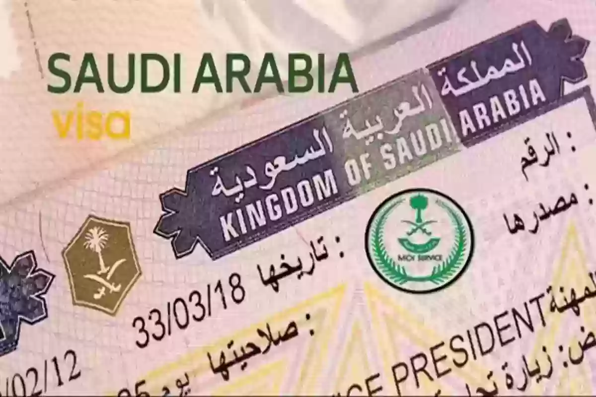 «برابط مباشر» خطوات عمل تأشيرة زيارة عائلية في السعودية