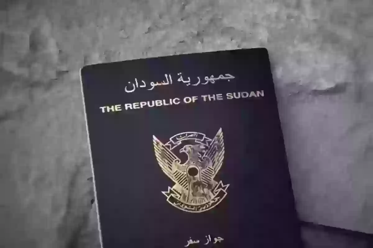السفارة السودانية بالرياض الاستعلام عن الجواز الكترونيًا وعبر الخط الساخن ”مجانًا“