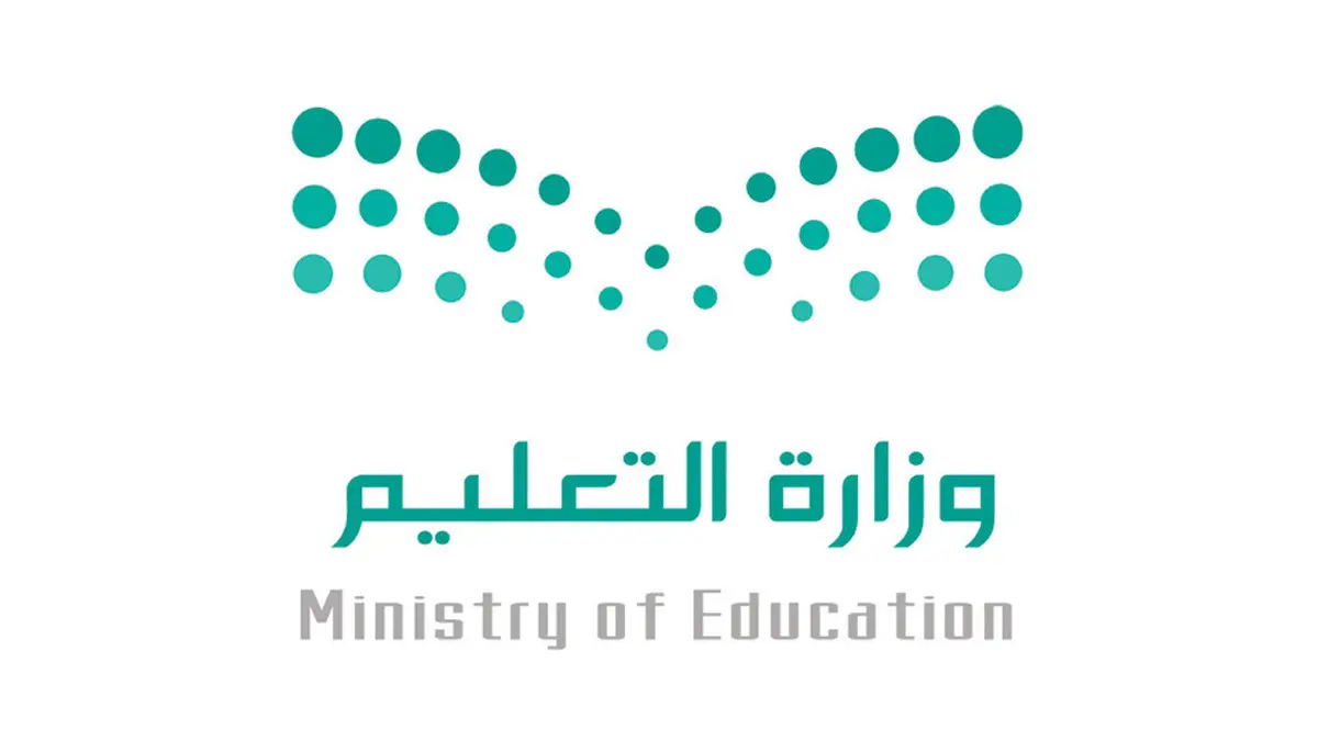 التعليم السعودي توضح سبب تعليق الدراسة الحضورية لمدة ثلاثة أيام