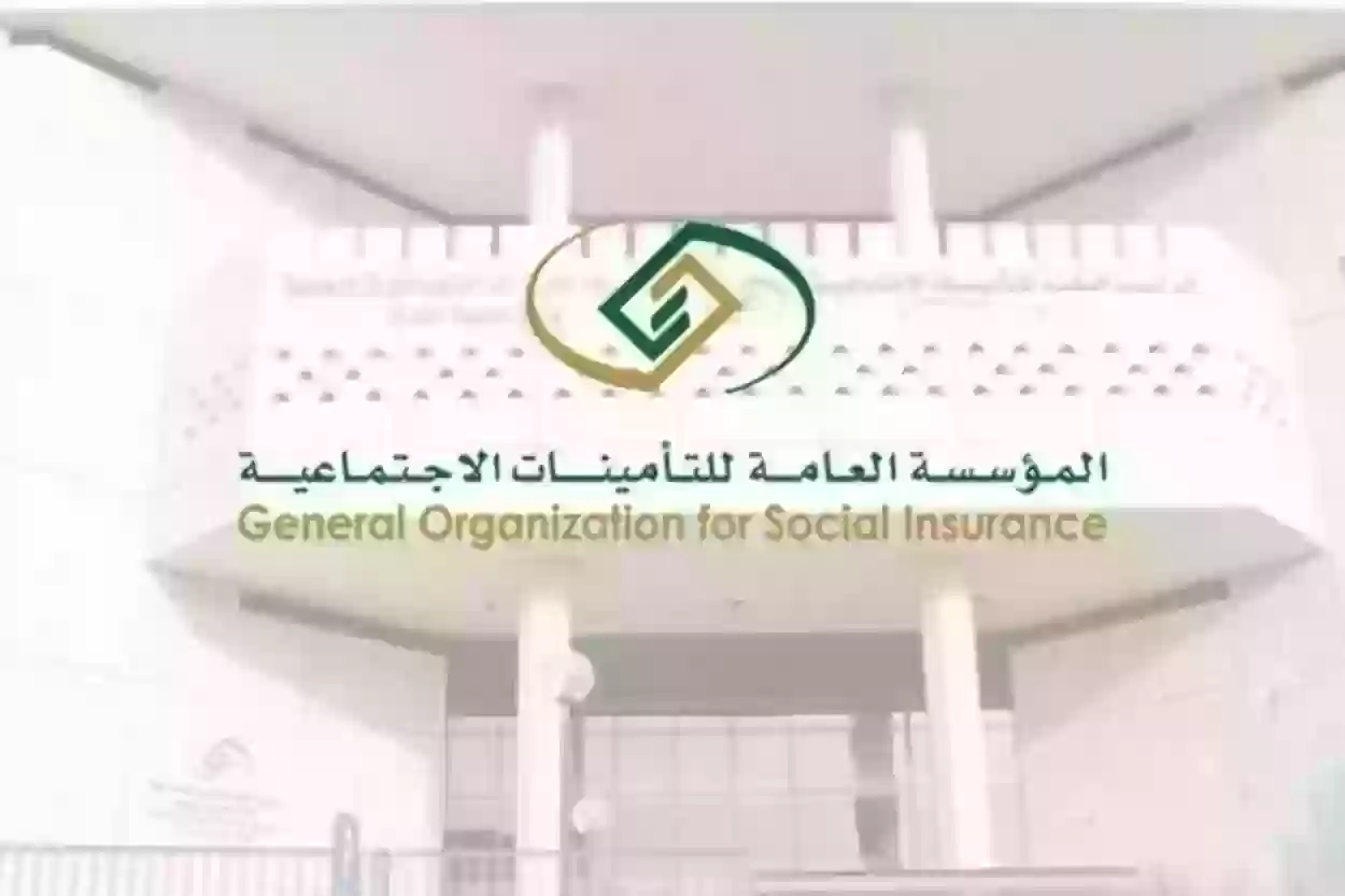 خطوات التحقق من الاشتراك في التأمينات الاجتماعية ـ مؤسسة التأمينات توضح